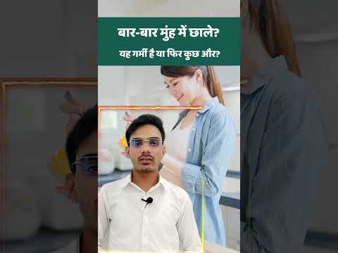 Ulcers Treatment Story