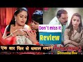Antarvasna Season 2 Bharti Jha Priyank Chaurasiya Pooja Singh Primeplay App