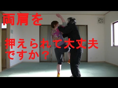 護身術女性専用　暴漢を瞬殺　金的から顔面への連続攻撃　酔っ払いに肩を持たれたら！Kill a man in 1 second.Aattack from kinteki to the face