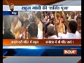 Karnataka: Congress president Rahul Gandhi visited Chamundeshwari Temple in Mysuru