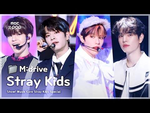 Stray Kids (스트레이 키즈).zip 📂 District 9부터 CEREMONY까지 | Show! MusicCore