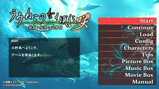 うみねこのなく頃に　EP2【愛がなければ見えない】#1