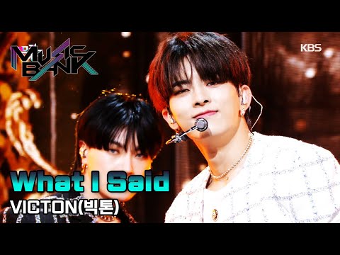 VICTON(빅톤) - What I Said (Music Bank) | KBS WORLD TV 210129