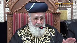 הראשון לציון הרב יצחק יוסף שליט"א - פרשת אמור תשפ"א