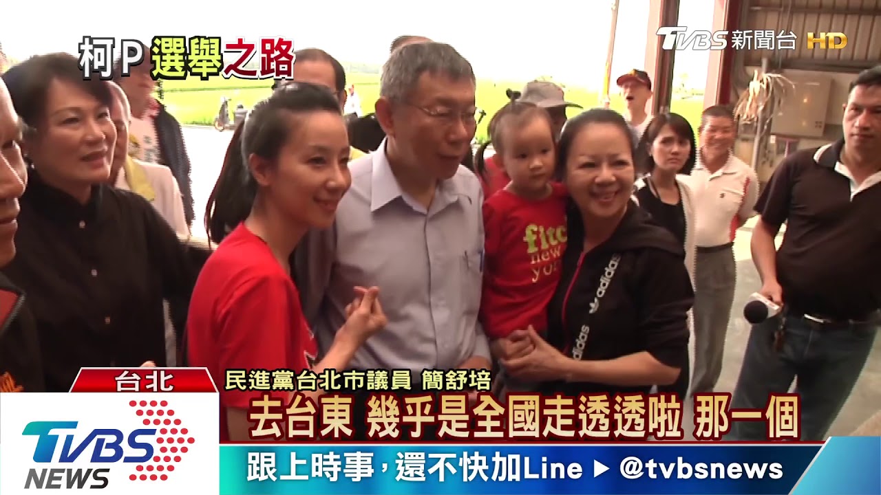 「很不想選」此話當真? 柯:別人領導國家更危險