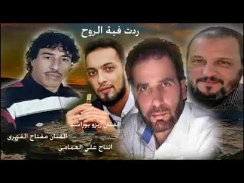 فنان المبدع سمير الكردي ليبي