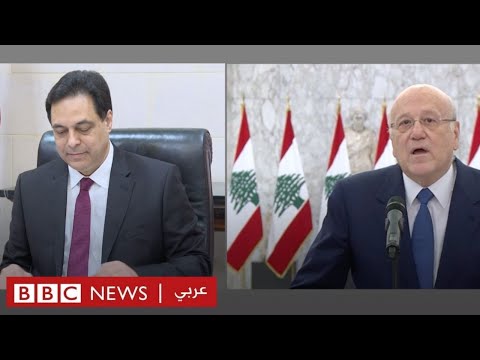 وثائق باندورا أصول بالملايين للبنانيين في ملاذات ضريبية