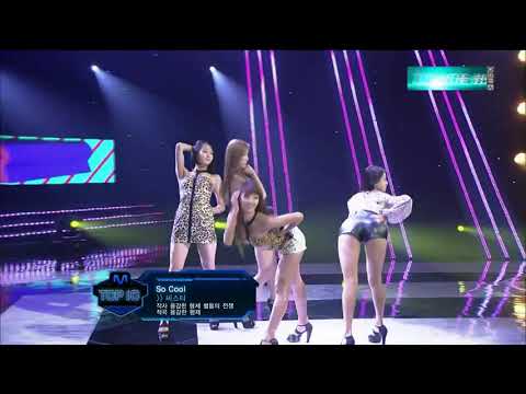 SISTAR - So Cool 110901
