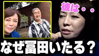 【お願い】有本香が明かす“冨田いたるに託したい立川の未来”【百田尚樹/日本保守党/あさ８】