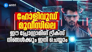 This Programming Language Is Behind Hollywood Visual Effects |