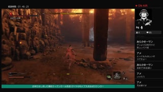 【SEKIRO/隻狼】10.葦名流伝場には何にもないけど気分さ　vs葦名弦一郎戦その二  vsうわばみの重蔵