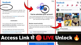 🔴 Access link से Live Locked Facebook account unlock 🔥| Facebook account locked how to unlock 🔥