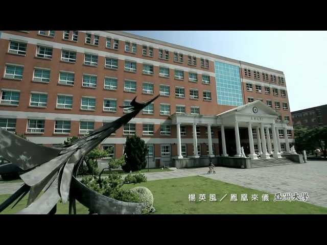 Asia University видео №1