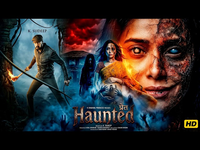 Haunted (Pret) Full Movie | Kiccha Sudeep | New South Indian Movies Dubbed In Hindi 2026 SDDEFAULT Thumbnail