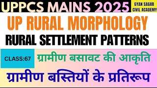 UP Rural Settlement Pattern & Rural Morphology | UPPCS Mains GS-6 | CLASS: 67 |