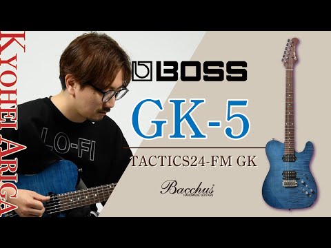 Bacchus TACTICS24-FM-GK ST-BLU(See-through Blue) 2024 | Reverb Bacchus TACTICS24-FM-GK ST-BLU(See-through Blue) 2024 | Reverb