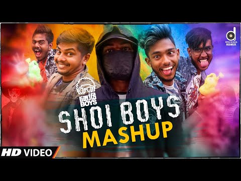 Shoi Boys Mashup Vol.01 (DJ EvO) | Sinhala Remix Songs | Sinhala DJ Songs | Dance Mashup