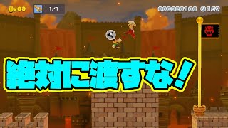 【いとこ実況】ゴール直前の死闘で本性がばれました！！【マリオメーカー2】