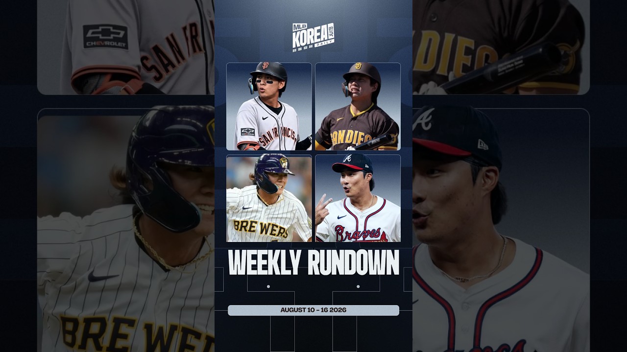이정후 Lee · Song · Bae & more | Weekly Rundown | Aug 10 - 16 | MLB Korea Daily