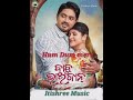 Hum Dum Mere |Full Music| Babu Bhaijaan | Itishree Music #viral #viralvideo #itishreemusic #trending