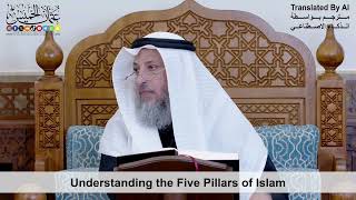 54 - Understanding the Five Pillars of Islam - Shaikh Othman Alkhamees