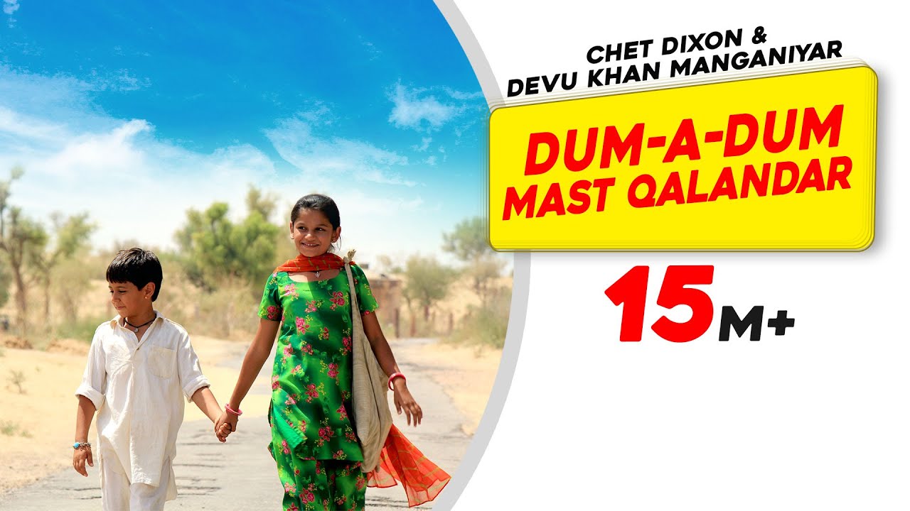 Dum-a-dum Mast Kalandar Lyrics | Dhanak | Chet Dixon, Devu Khan Manganiyar | Tapas Relia