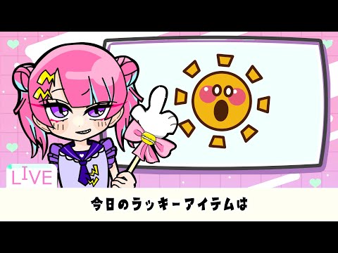 『最強☆天気予報』feat.初音ミク/ゆかてふ