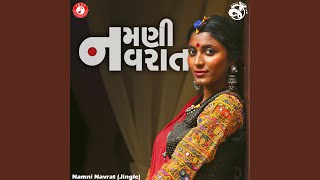 Namni Navrat Jingle song artwork