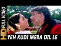 Yeh Kudi Mera Dil Le Gayi Alka Yagnik Kumar Sanu Cheetah HD 1994 Songs Mithun Chakraborty