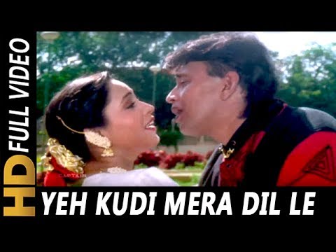 Poster yeh kudi mera dil le gayi