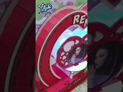 أباجورة مضيئة قلب ماتور