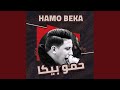 Mahragan Matroh W Hamo El Tety