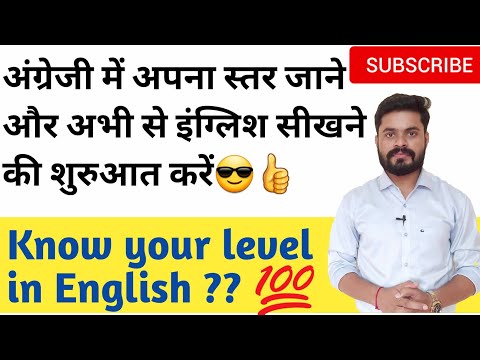 Day 1st Basic English पहले दिन से इंग्लिश सीखे