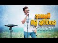 Angalum Mal Kumariye ඇඟලුම් මල් කුමාරියේ Official Video Denuwan Ka