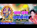 Singer Golden Yadav Ka Sabse Hit Song Sapne Aisa Gana Kabi Nahi Sune Hoge