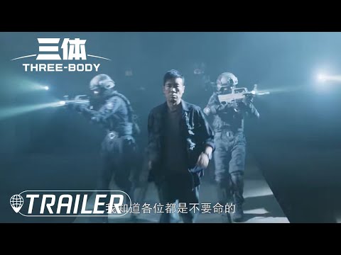 【三体 Three-Body】EP25 预告 Trailer