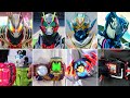 Kamen Rider All EXTRA FINAL FORM