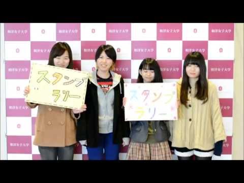 第56回里見祭ライトアップ＆スタンプラリーより