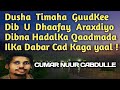 Cumar Nuur Cabdulle Dusha Timaha Dusha Timaha Guudka Hees Dusha Timaha Guudka Dusha Timaha