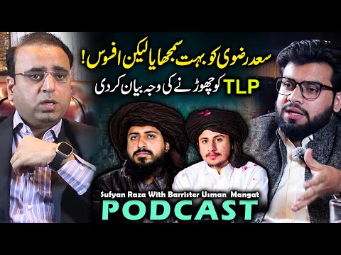Saad Rizvi Reality? | Reason of Leave TLP | Sufyan Raza Podcast with Barrister Usman Khizar Mangat