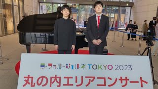 Download lagu ラ・フォルジュルネ東京2023 丸の内エリアコンサート アーカイブ　【出演：重森光太郎（p）、加藤大樹（p）】「ピアノ・ソナタ名曲選～ワルトシュタインと悲愴」 mp3