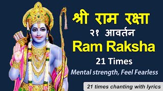 Download lagu Ram Raksha 21 Times | श्री राम रक्षा २१ बार पाठ | with lyrics | Complete Stotram Chanting mp3 Download lagu Ram Raksha 21 Times | श्री राम रक्षा २१ बार पाठ | with lyrics | Complete Stotram Chanting mp3