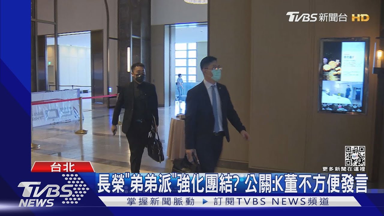 姊夫、二哥將入股！　張國煒「走密道」快閃股東會