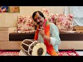 HOLI SPECIAL SOLO TUTORIAL