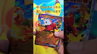 【ポケカ 30thセレブレーション 】1パック開封！！#ポケカ１パック開封#ポケモンカード#30thセレブレーション