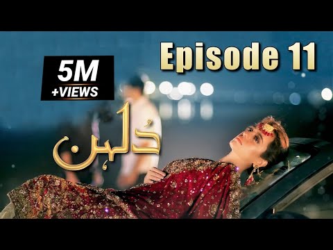 Dulhan | Episode 11 | HUM TV Drama | 7 December 2020 | Exclusive Presentation by MD Productions