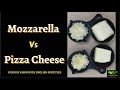 Mozzarella Vs Pizza Cheese Best Cheese For Pizza Everyday Life 274