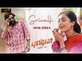 Srivalli Tamil Pushpa The Rise Allu Arjun Rashmika DSP Sid SriRam Sukumar
