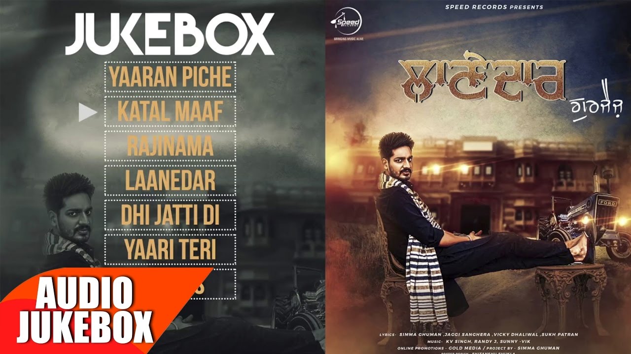 Katal Maaf Lyrics  | Laanedar | Gurjazz | R Sonic