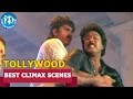 Tollywood Movies Best Climax Scenes Devi Movie